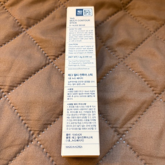 Touch A Gleam Multi Contour Stick in #01 Nude Beige - Picture 6 of 7